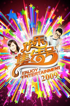 希望今天遇见你
