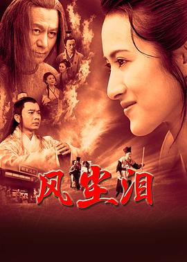 爱情第一课