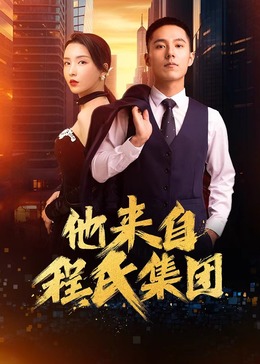 巴克叔叔