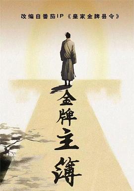 爱情的选择
