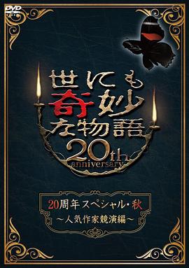 蛮好的人生
