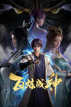 爱情的结果