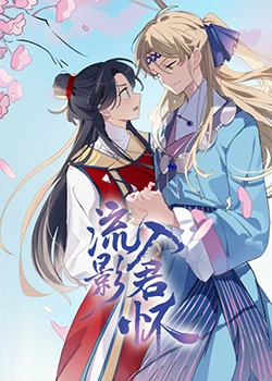 无条件