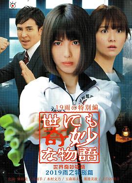 斯威湖之歌