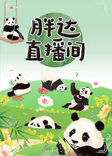 爱情散打