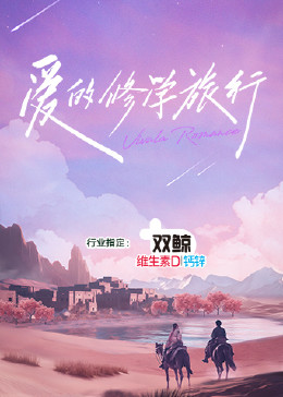 幸福有多远