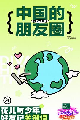 希腊假日