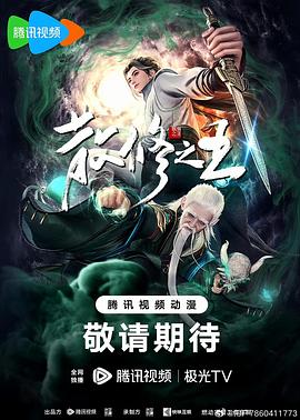 恰同学少年
