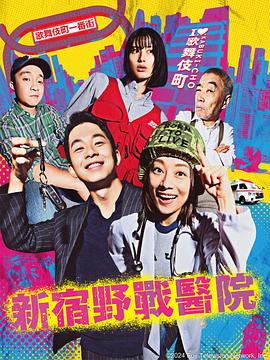 爱妻家