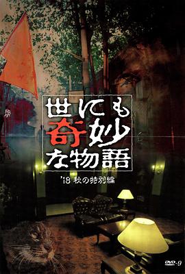 锦绣芳华
