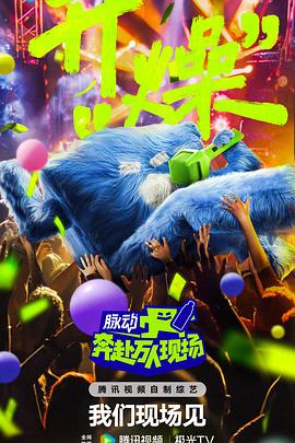 恋爱勿语