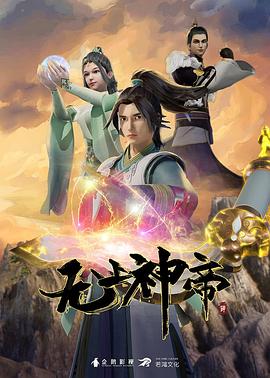 无形的枷锁