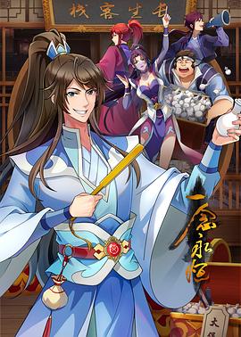 帮派2019