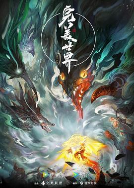 爱无止境
