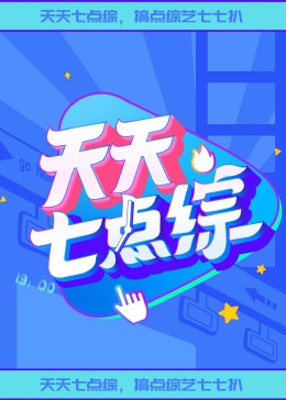 桃花映江山