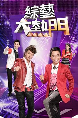 无条件