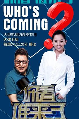 无处藏身