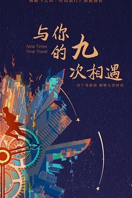 爱情第一课