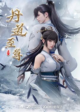 雷霆特攻队
