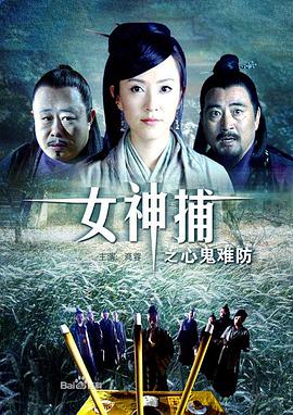 爱的蹦极