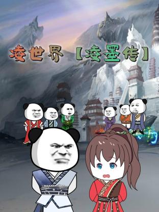 拜六礼拜