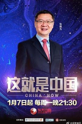 爱的引擎