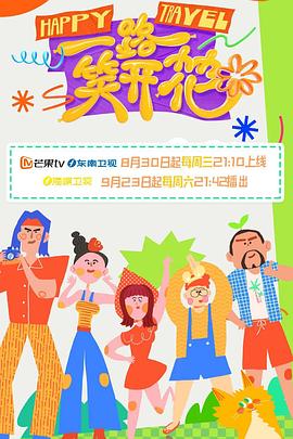无辜囚徒