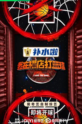 恋人们2020
