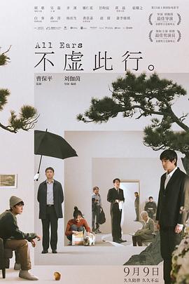 爱情避风港