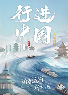 幸福山歌
