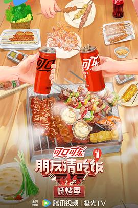 幸存者
