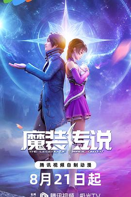 村长的甜心