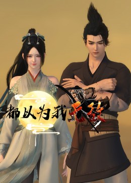 爱情宣言