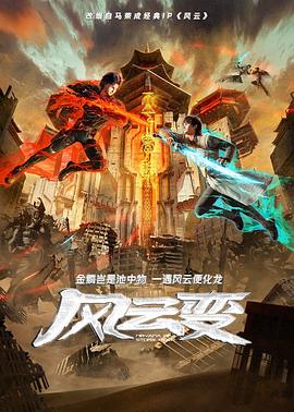 爱寻迷