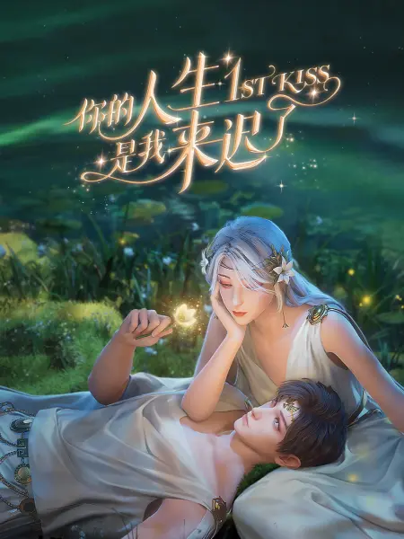 无声婚礼