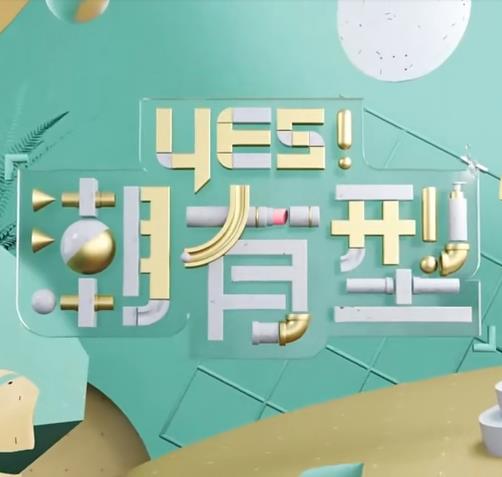 爱丽丝城市漫游记