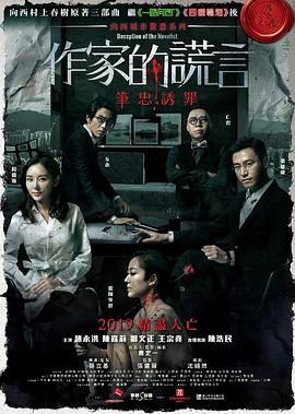 帝国时代 下