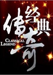 爱犬人士